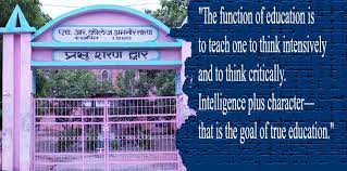 Hotilal Ramnath College